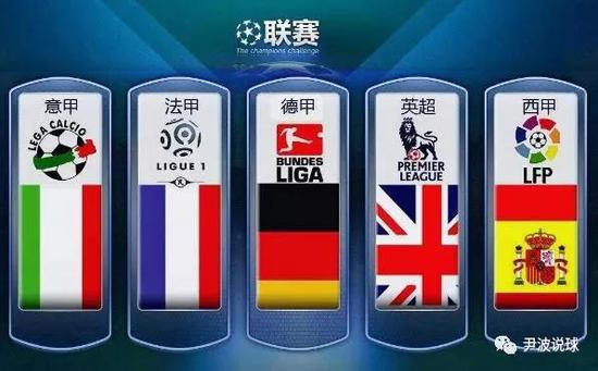 托纳利：一切都还没有结束，次回合客战德国会全力争取晋级资格.